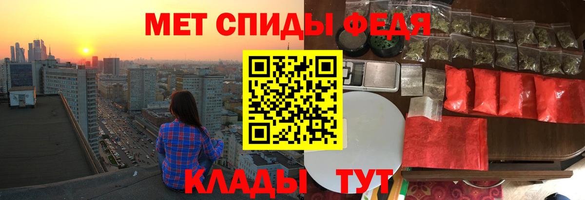 АМФЕТАМИН Розовый Сосновый Бор