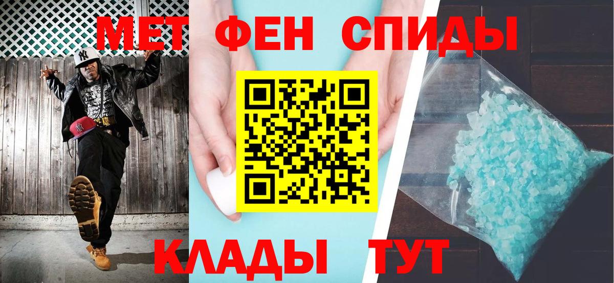 АМФ  Amphetamine  Сосновый Бор  Вход с VPN  АМФ Розовый 