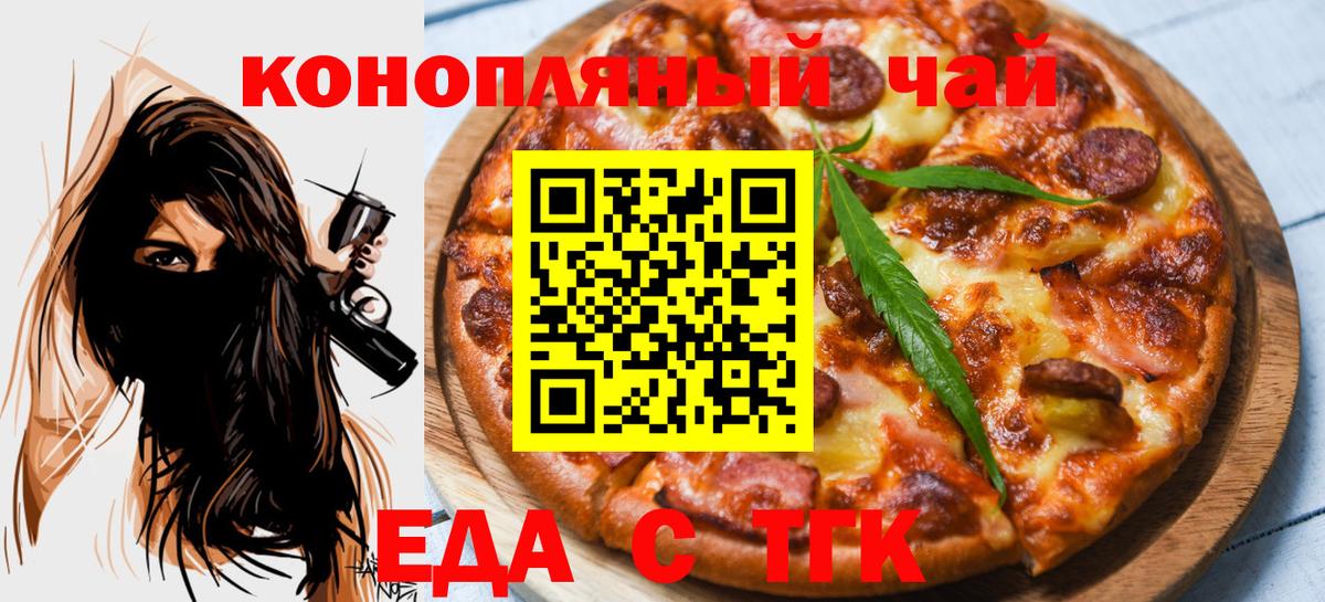 Сосновый Бор  Canna-Cookies марихуана  Вход с VPN 