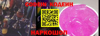 прущие грибы Новокубанск