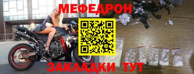 прущие грибы Новокубанск