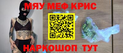 прущие грибы Новокубанск
