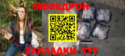 прущие грибы Новокубанск