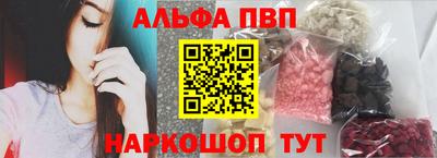 марки lsd Новозыбков