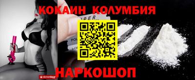 прущие грибы Новокубанск