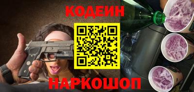прущие грибы Новокубанск