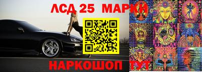 прущие грибы Новокубанск