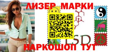 прущие грибы Новокубанск