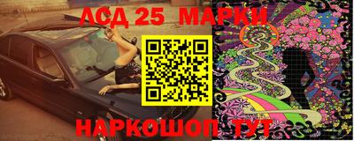 прущие грибы Новокубанск