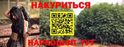 марки lsd Новозыбков