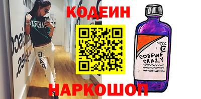 марки lsd Новозыбков