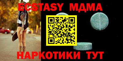 марки lsd Новозыбков