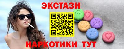 марки lsd Новозыбков