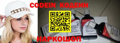 марки lsd Новозыбков