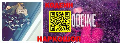 марки lsd Новозыбков