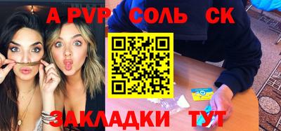 марки lsd Новозыбков