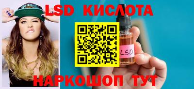 прущие грибы Новокубанск