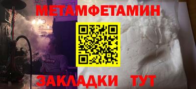 прущие грибы Новокубанск