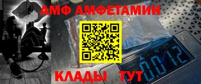 марки lsd Новозыбков