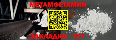 прущие грибы Новокубанск