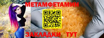 прущие грибы Новокубанск