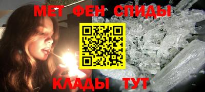 прущие грибы Новокубанск