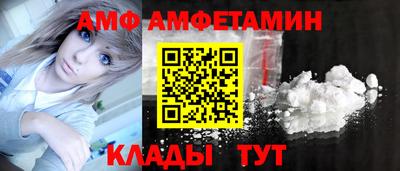 прущие грибы Новокубанск