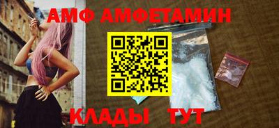 марки lsd Новозыбков