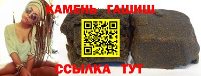 прущие грибы Новокубанск