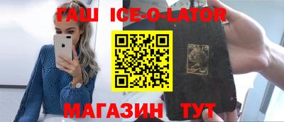 прущие грибы Новокубанск