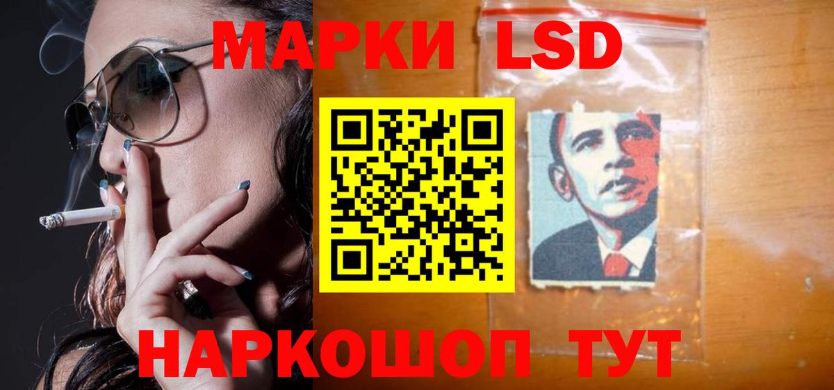 ЛСД экстази ecstasy  Вход с VPN  Сосновый Бор  LSD-25 экстази ecstasy 