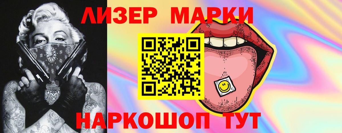 ЛСД экстази кислота Сосновый Бор