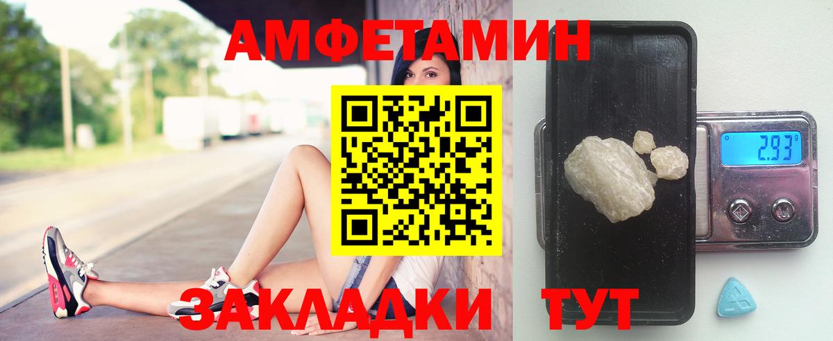 Сосновый Бор  Метамфетамин Methamphetamine  Вход с VPN 