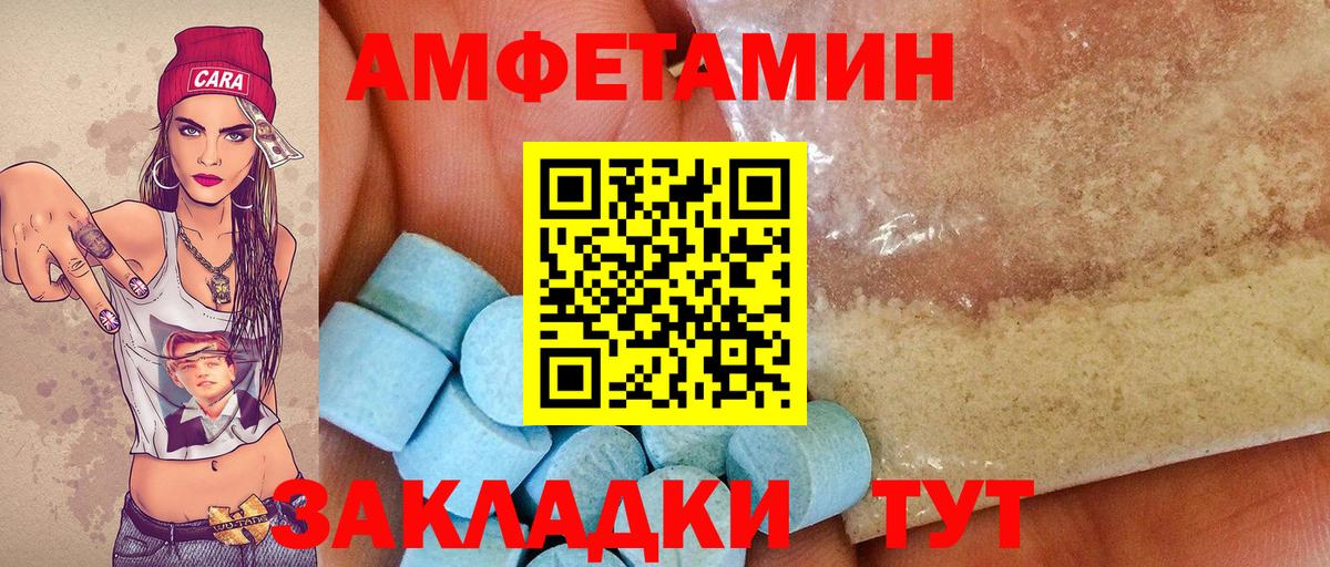 Метамфетамин витя Сосновый Бор