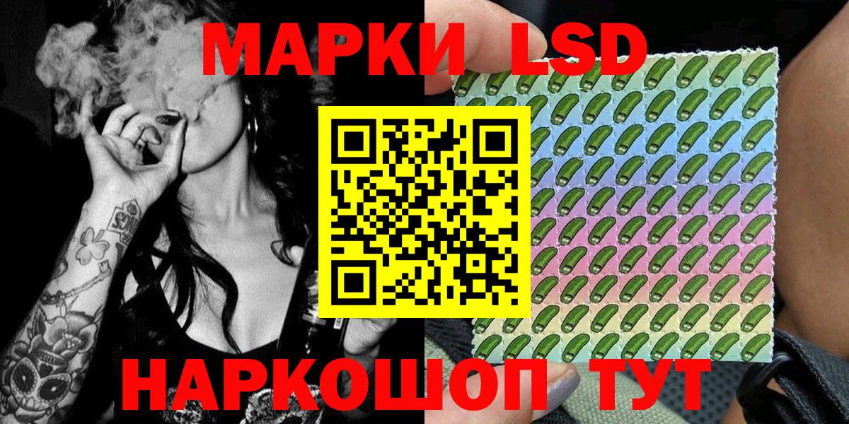 купить  цена  Марки N-bome 1500мкг  Вход с VPN  Марки N-bome 1500мкг  Сосновый Бор 