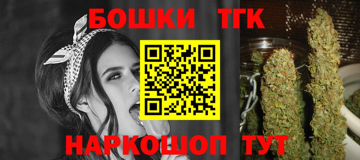 Конопля White Widow  Бошки марихуана MAZAR  Вход с VPN  Сосновый Бор 